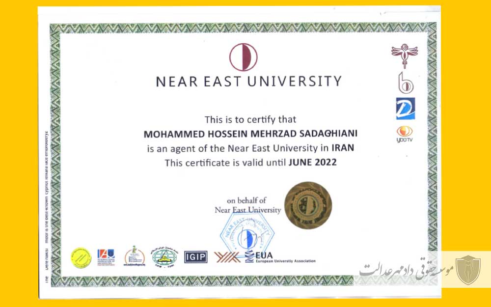 گواهینامه نماینده رسمی دانشگاه خاور نزدیک قبرس
